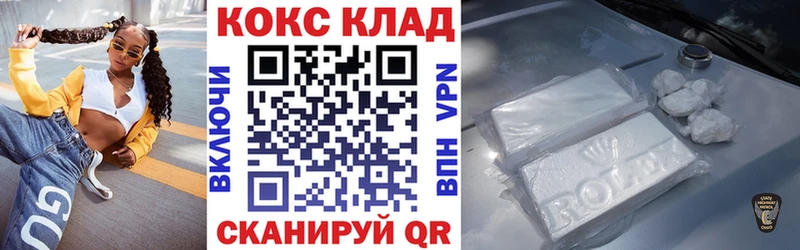 Где купить наркотики Пыталово ГАШИШ Бошки Шишки Cocaine hydra как зайти Меф A-PVP