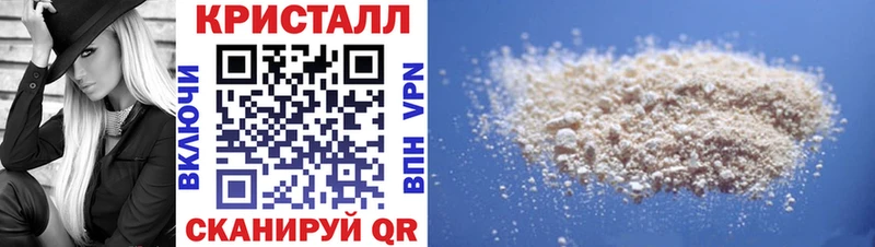 Amphetamine Розовый  Пыталово 