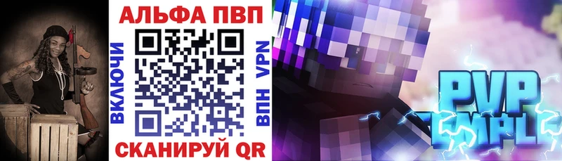 Alpha PVP Crystall hydra маркетплейс Пыталово