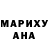 МЕФ мука Tamiris Aleksandrovna