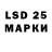 LSD-25 экстази кислота DirtyHoody