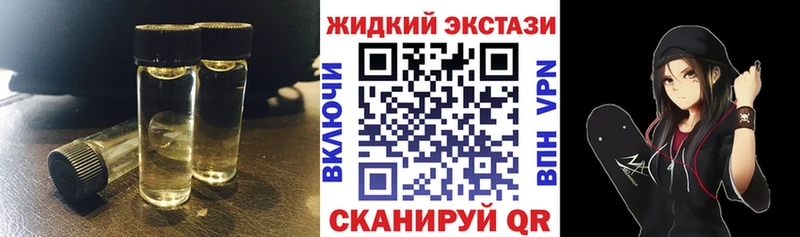 БУТИРАТ 1.4BDO  Пыталово 