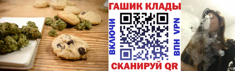 Cannafood конопля  Пыталово 