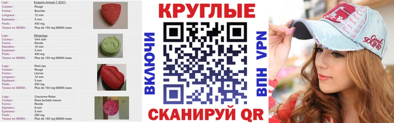 где найти   Пыталово  Ecstasy 280 MDMA 