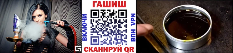 omg онион  где купить наркоту  Пыталово  ГАШ Ice-O-Lator 