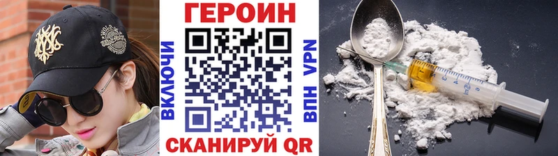 ГЕРОИН афганец  omg ссылка  Пыталово 
