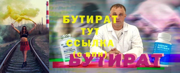 ПСИЛОЦИБИНОВЫЕ ГРИБЫ Абинск