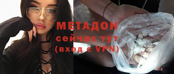 кокаин VHQ Абдулино