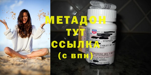 наркотики Абаза