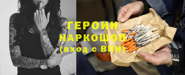 наркотики Абаза