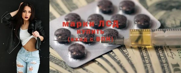наркотики Абаза