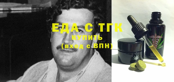 кокаин VHQ Абдулино