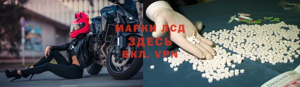 наркотики Абаза