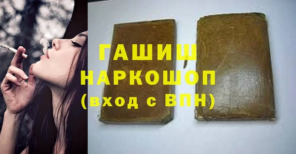 ПСИЛОЦИБИНОВЫЕ ГРИБЫ Абинск
