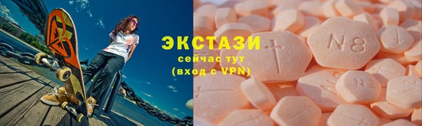 ПСИЛОЦИБИНОВЫЕ ГРИБЫ Абинск