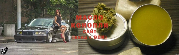 кокаин VHQ Абдулино