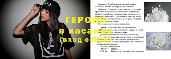 кокаин VHQ Абдулино