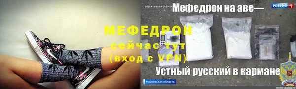 наркотики Абаза