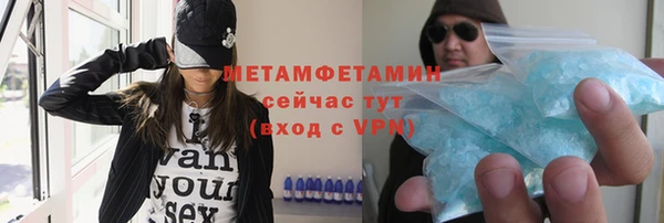 кокаин VHQ Абдулино