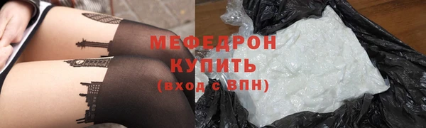 кокаин VHQ Абдулино