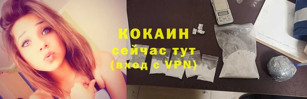 ПСИЛОЦИБИНОВЫЕ ГРИБЫ Абинск