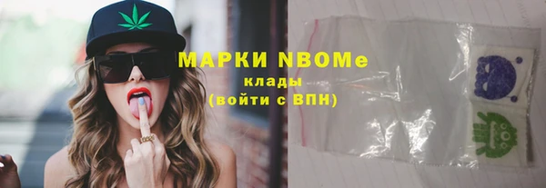 наркотики Абаза