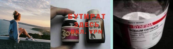 ПСИЛОЦИБИНОВЫЕ ГРИБЫ Абинск