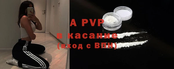 наркотики Абаза