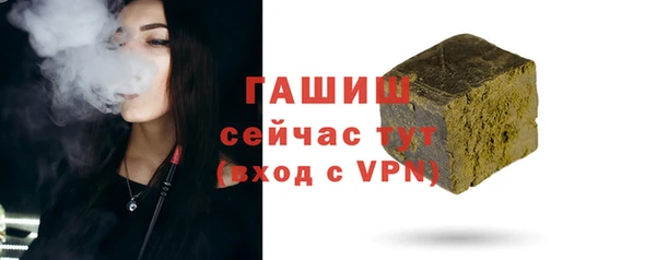 наркотики Абаза