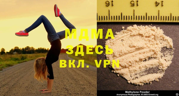 наркотики Абаза