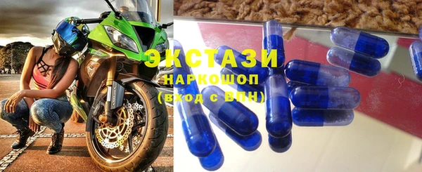наркотики Абаза