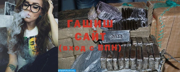 кокаин VHQ Абдулино