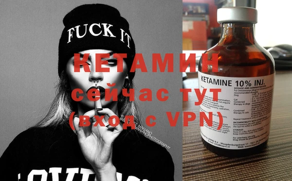 кокаин VHQ Абдулино