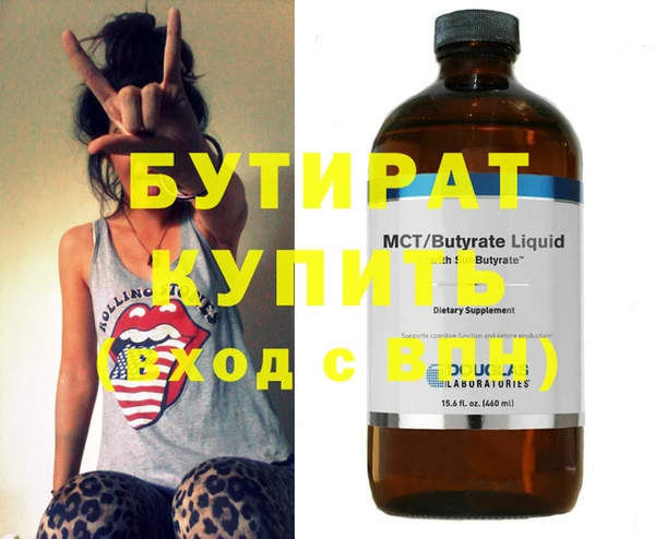 кокаин VHQ Абдулино
