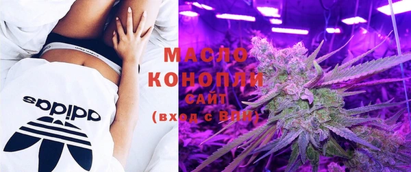 кокаин VHQ Абдулино