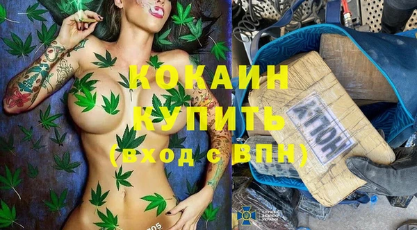 наркотики Абаза