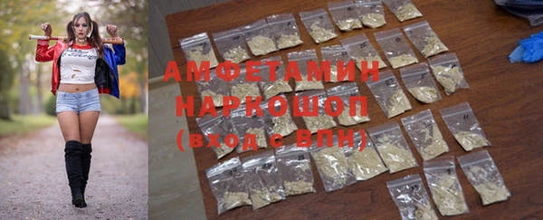 ПСИЛОЦИБИНОВЫЕ ГРИБЫ Абинск