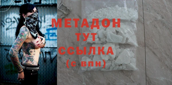 наркотики Абаза