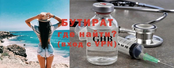 кокаин VHQ Абдулино