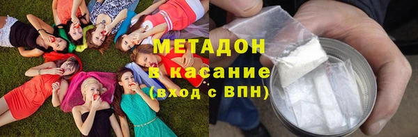 кокаин VHQ Абдулино