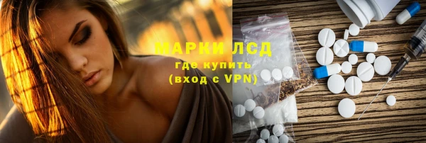 наркотики Абаза
