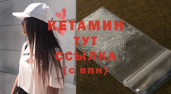 наркотики Абаза