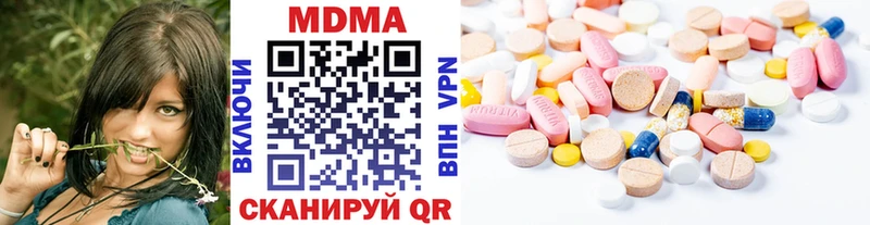 MDMA кристаллы  kraken маркетплейс  Пыталово 