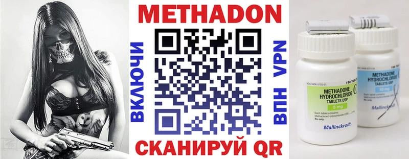 Метадон мёд Пыталово