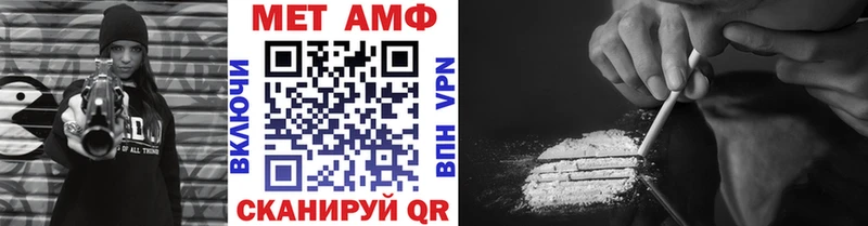МЕТАМФЕТАМИН витя  ОМГ ОМГ ссылки  Пыталово 