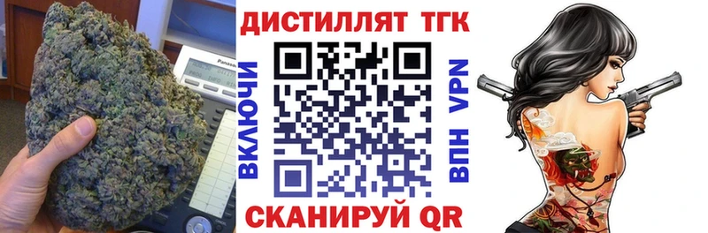 сколько стоит  blacksprut ссылки  ТГК жижа  Пыталово 