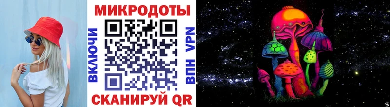 mega ссылка  Пыталово  Галлюциногенные грибы прущие грибы 